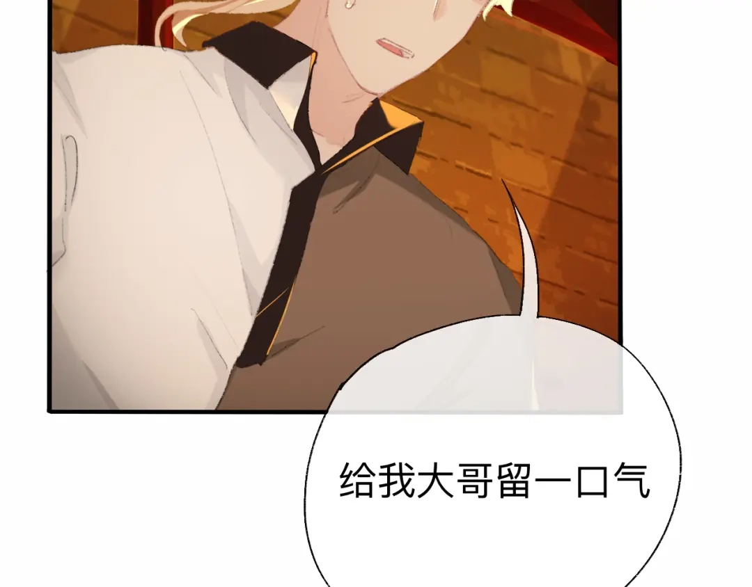 师兄想出土 你的目的不是这个 第22页