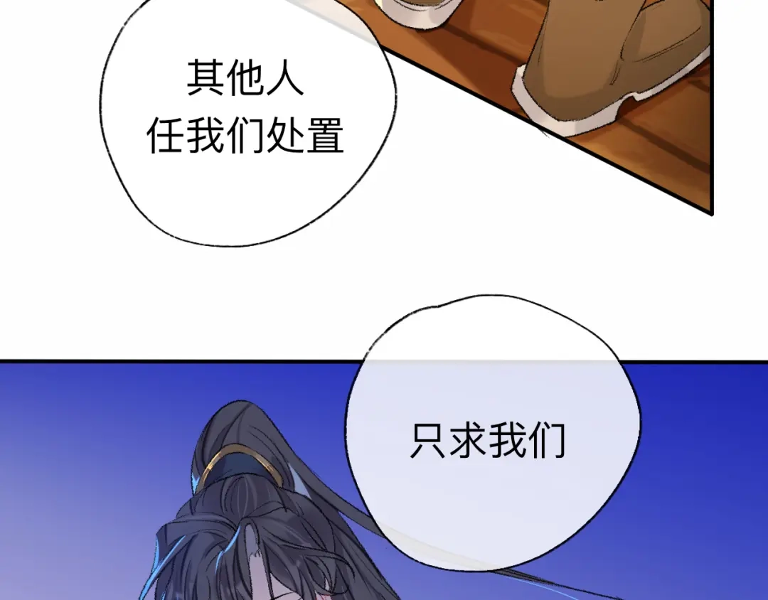 师兄想出土 你的目的不是这个 第26页