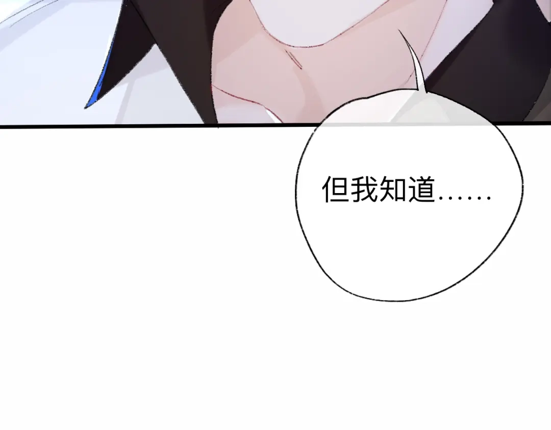 师兄想出土 你的目的不是这个 第17页