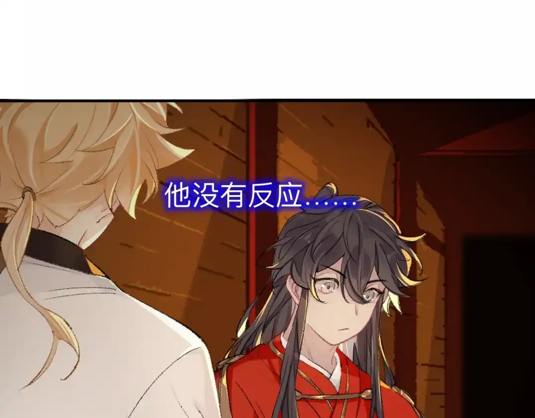 师兄想出土 你的目的不是这个 第35页
