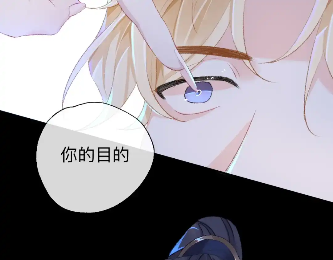 师兄想出土 你的目的不是这个 第53页