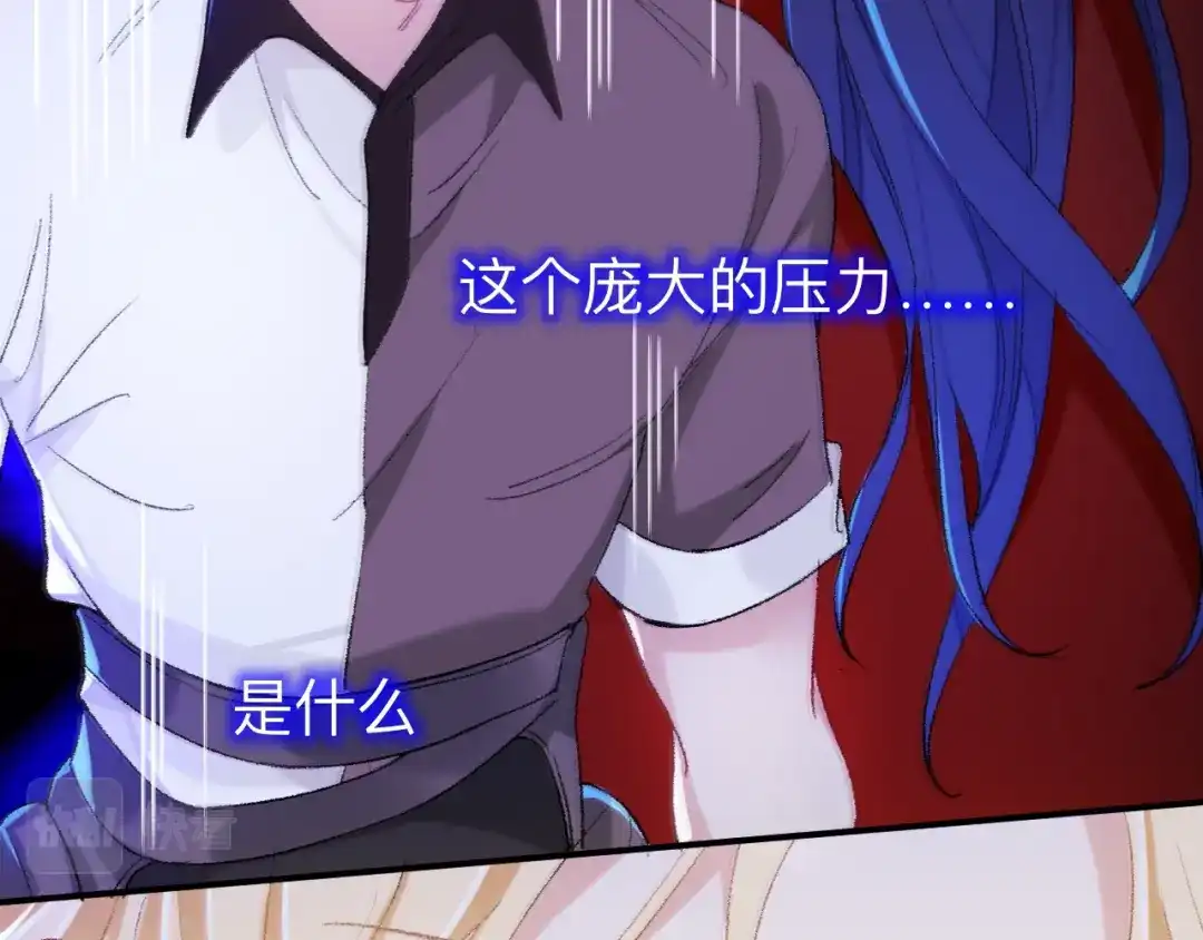 师兄想出土 你的目的不是这个 第33页