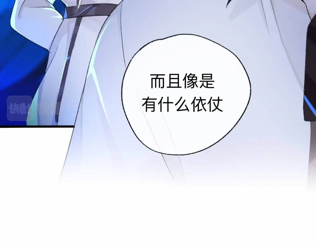 师兄想出土 你的目的不是这个 第13页