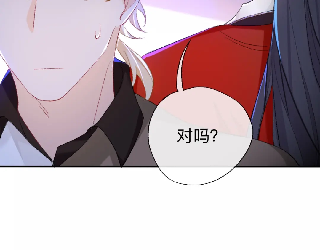 师兄想出土 你的目的不是这个 第40页