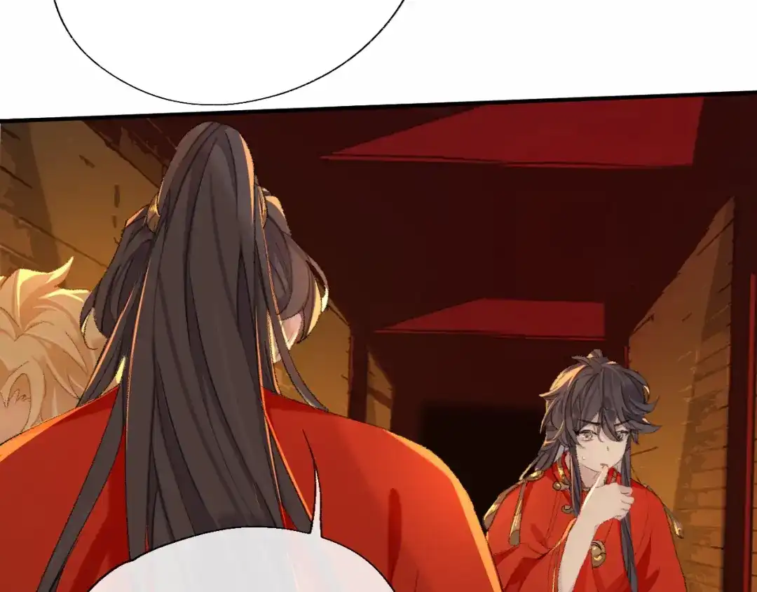 师兄想出土 你的目的不是这个 第67页