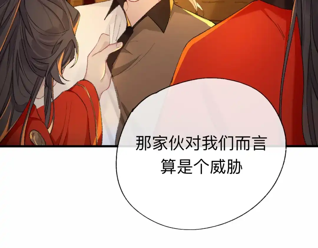 师兄想出土 你的目的不是这个 第15页
