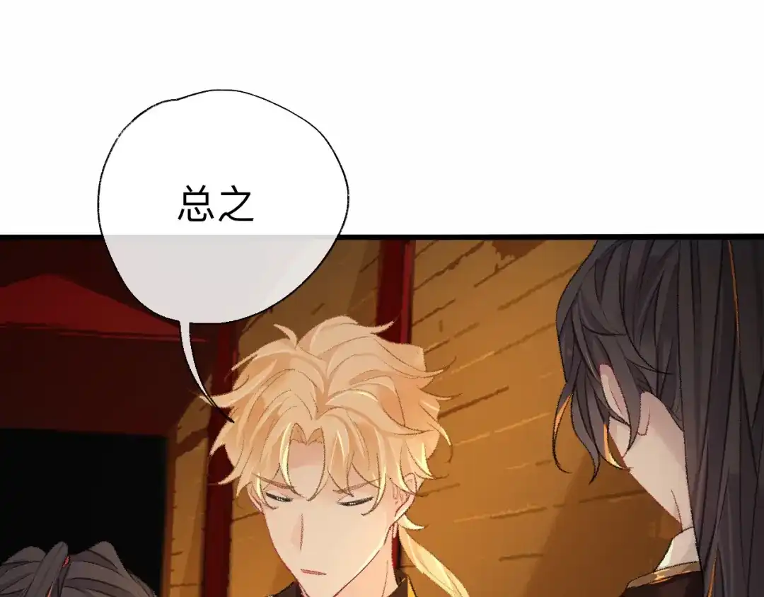 师兄想出土 你的目的不是这个 第14页