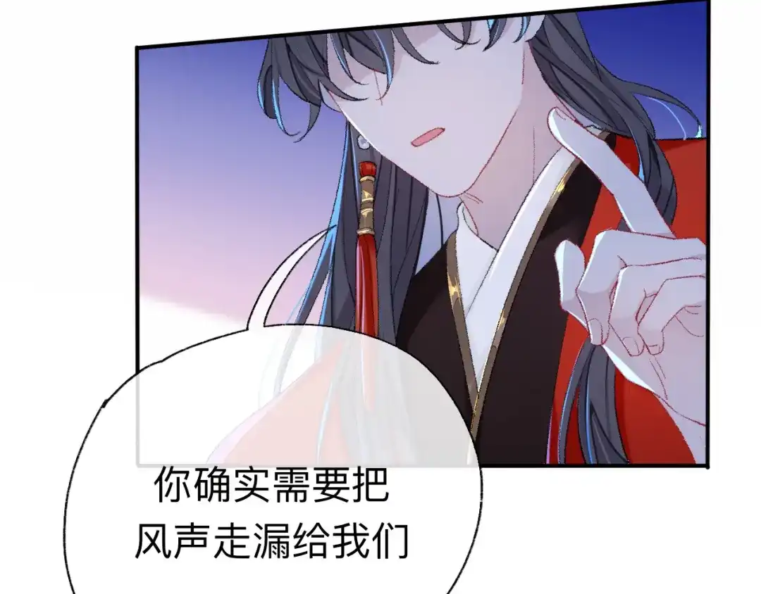 师兄想出土 你的目的不是这个 第44页