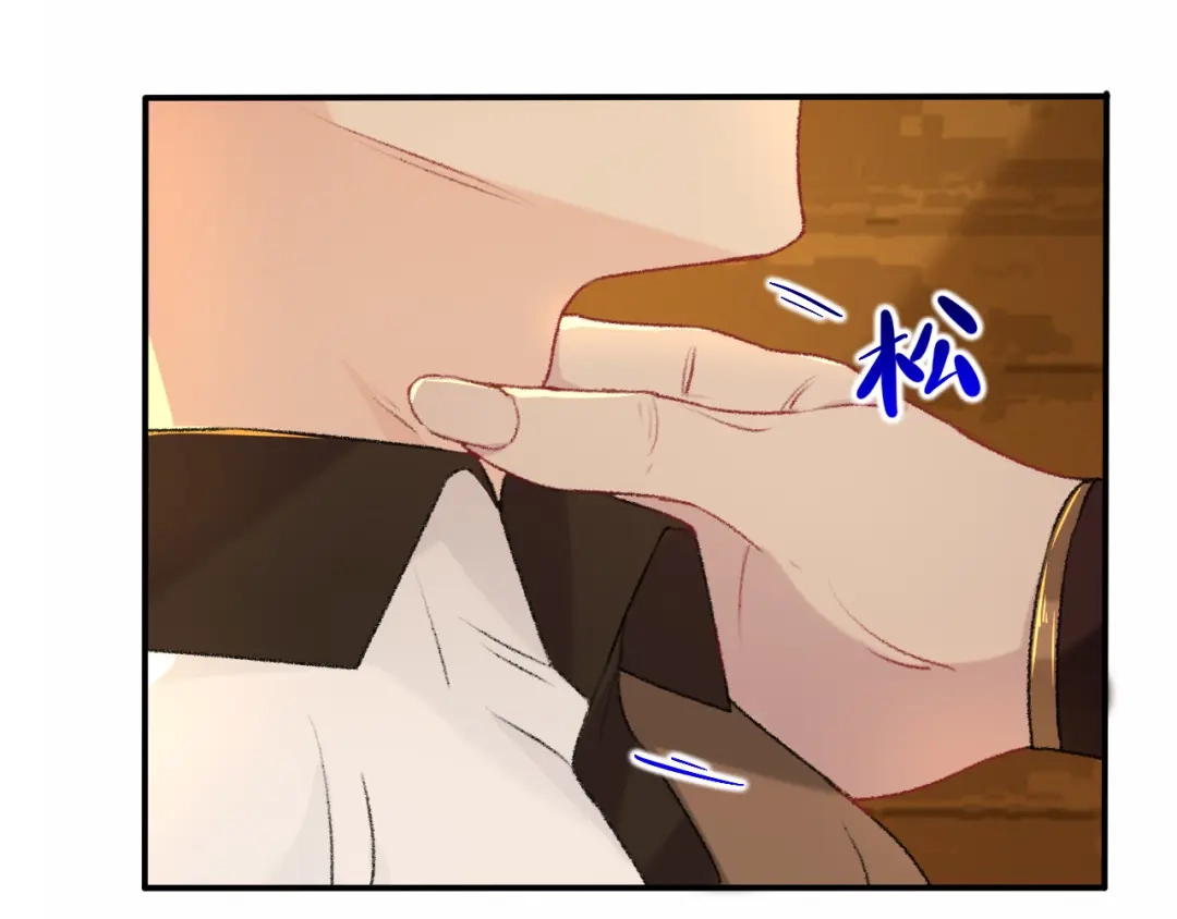 师兄想出土 难道真如传说中…… 第49页