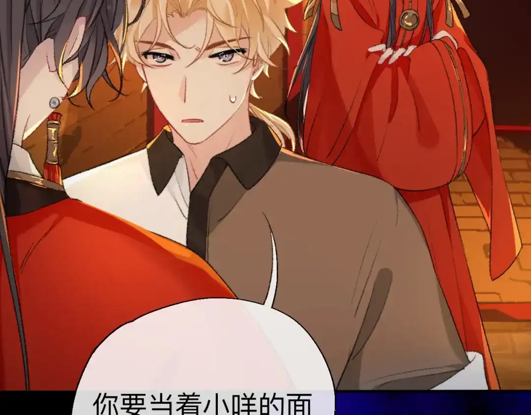 师兄想出土 难道真如传说中…… 第7页