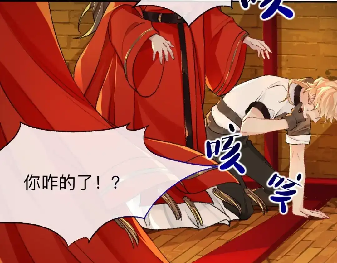 师兄想出土 难道真如传说中…… 第65页