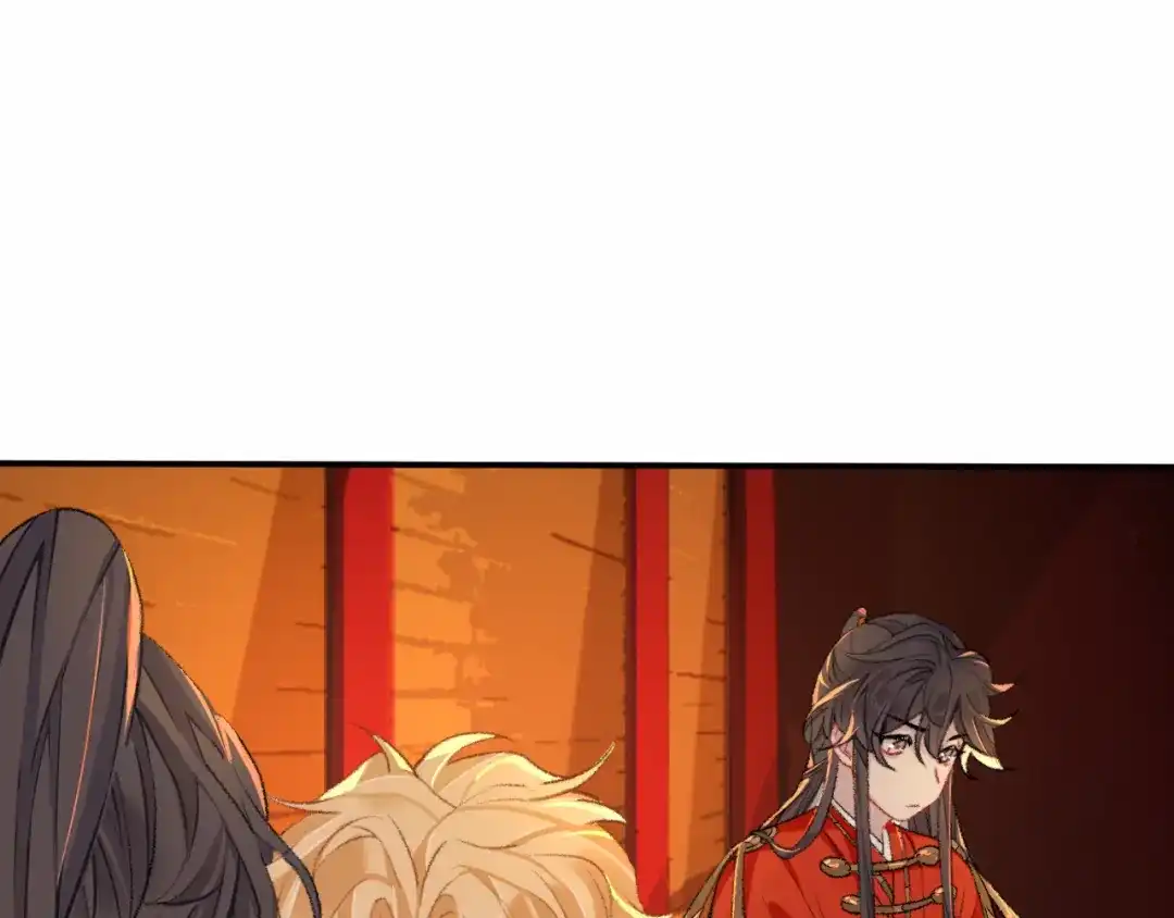 师兄想出土 难道真如传说中…… 第6页