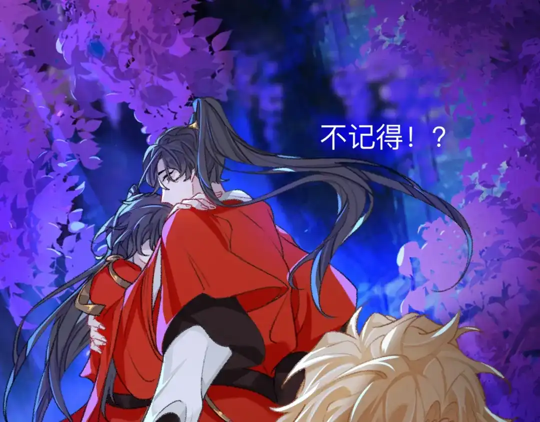 师兄想出土 难道真如传说中…… 第28页