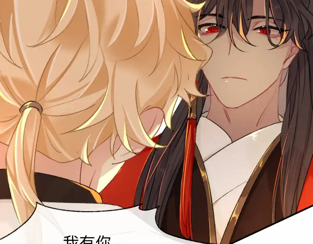 师兄想出土 难道真如传说中…… 第42页