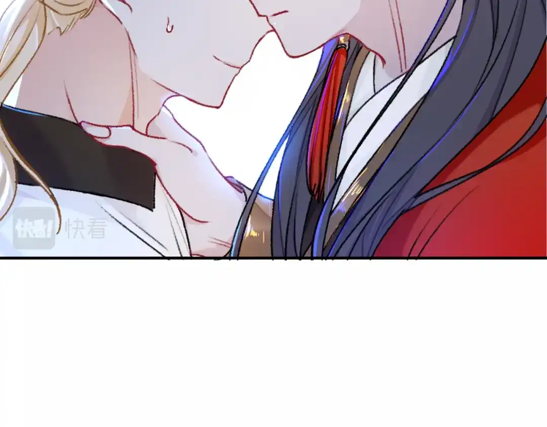 师兄想出土 难道真如传说中…… 第48页