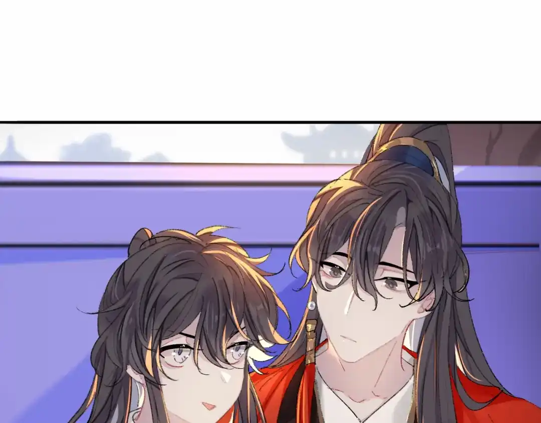 师兄想出土 能活也是一种优势 第55页