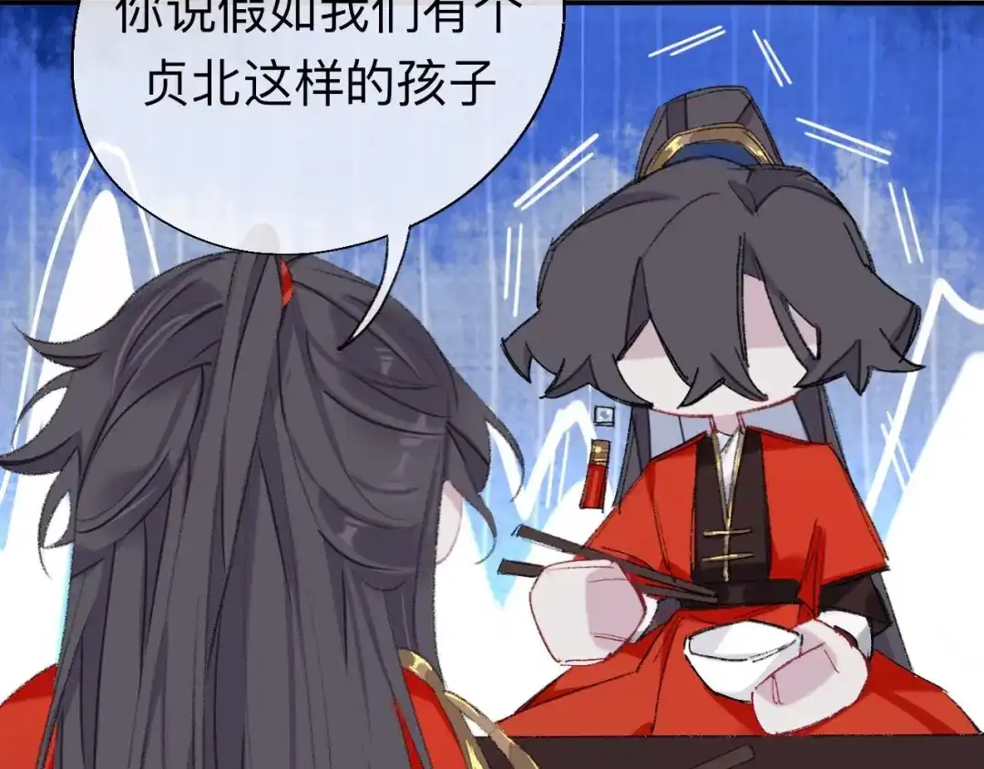 师兄想出土 能活也是一种优势 第10页