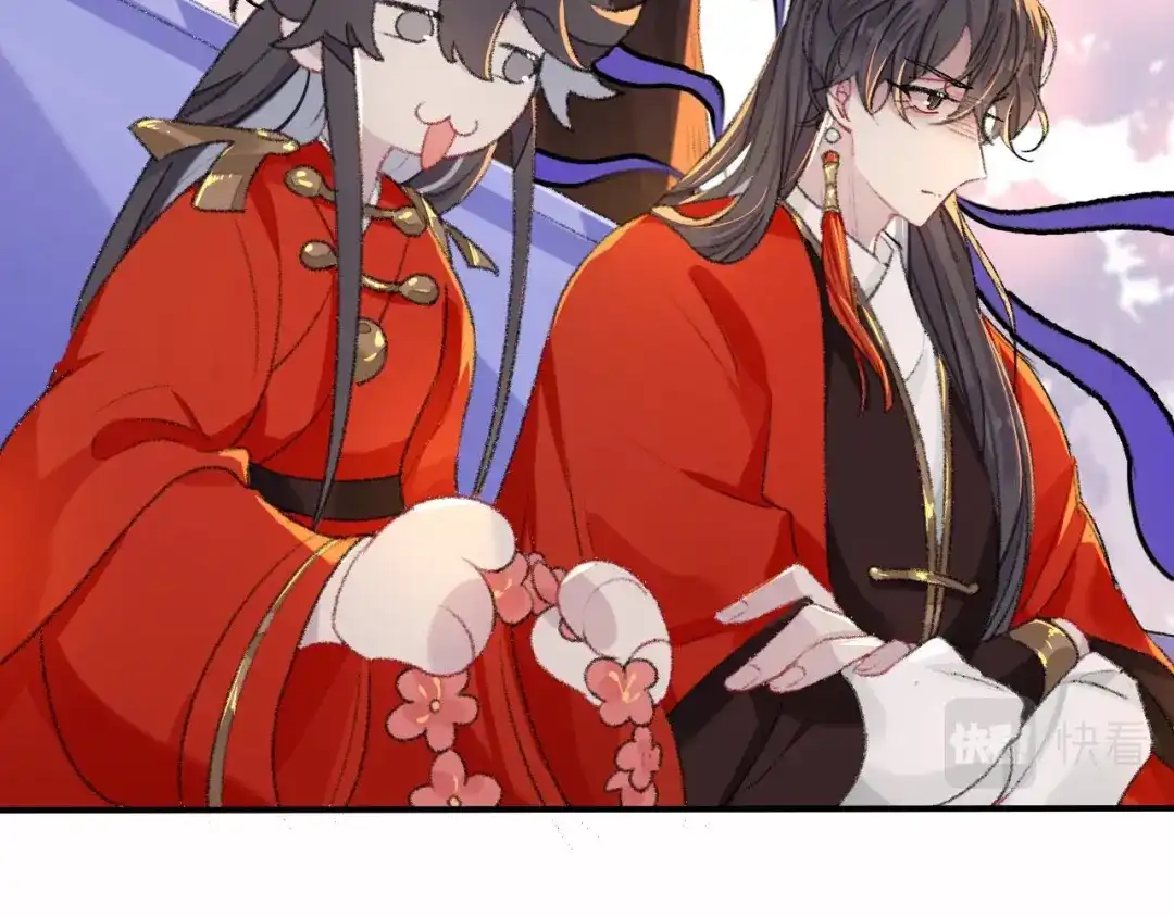 师兄想出土 能活也是一种优势 第12页