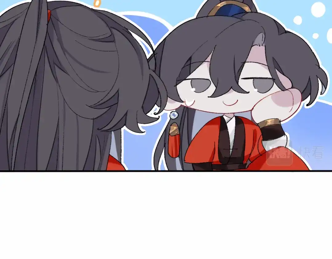 师兄想出土 能活也是一种优势 第46页