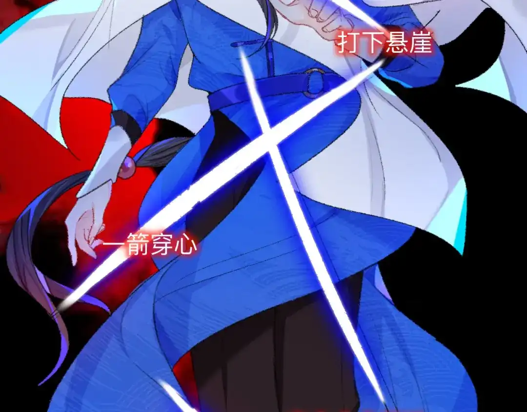 师兄想出土 能活也是一种优势 第25页