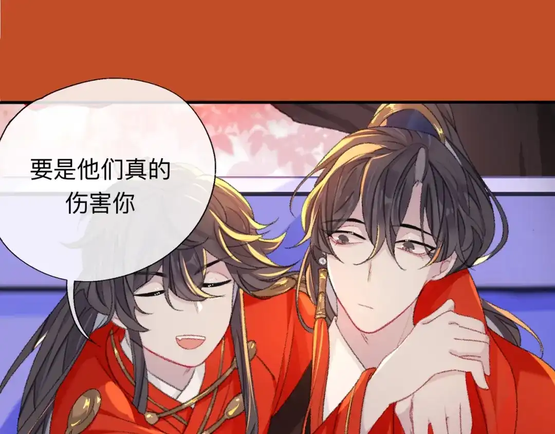 师兄想出土 能活也是一种优势 第63页