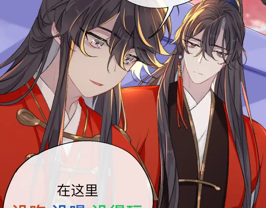 师兄想出土 能活也是一种优势 第73页
