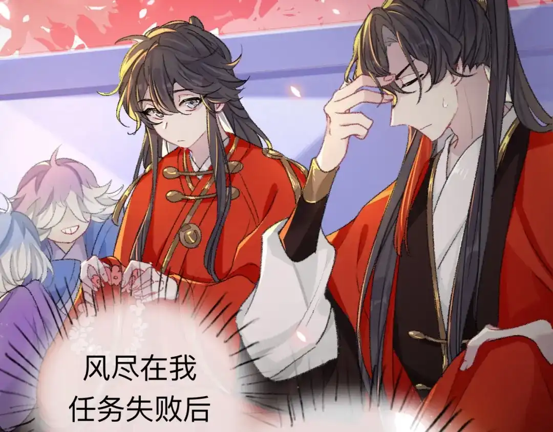 师兄想出土 能活也是一种优势 第38页