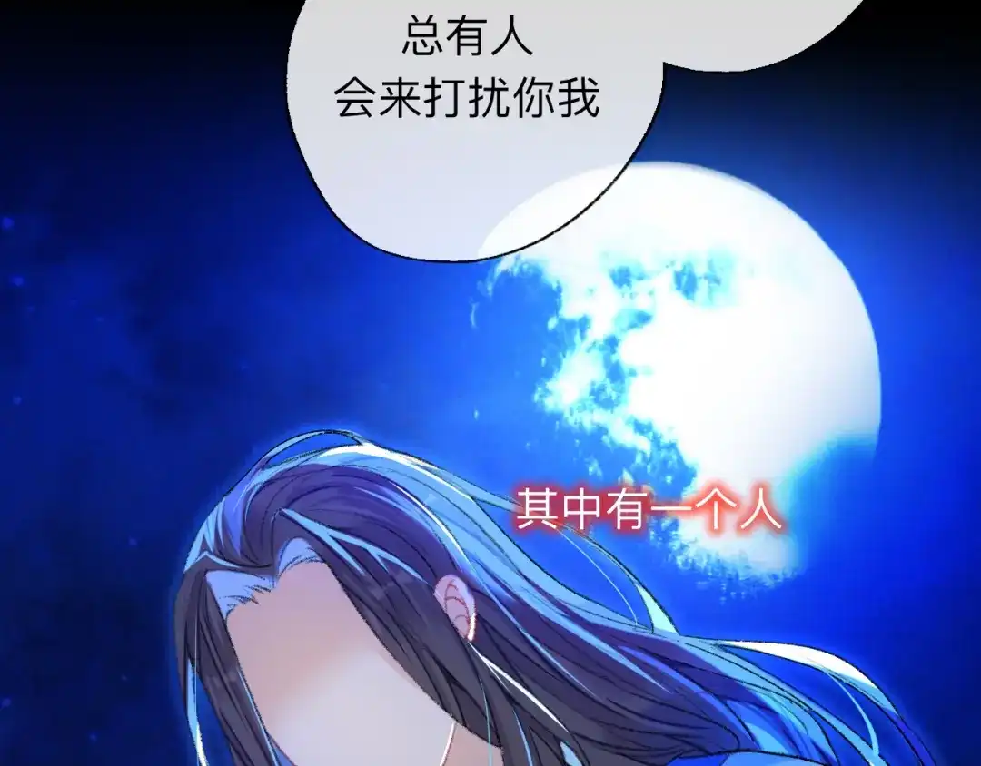 师兄想出土 能活也是一种优势 第21页