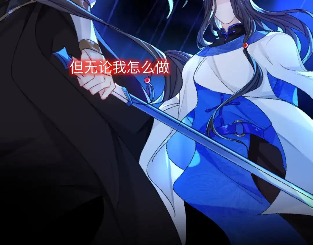 师兄想出土 能活也是一种优势 第28页