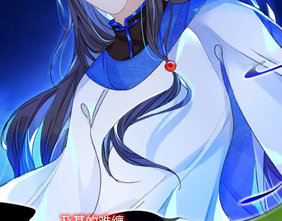 师兄想出土 能活也是一种优势 第22页