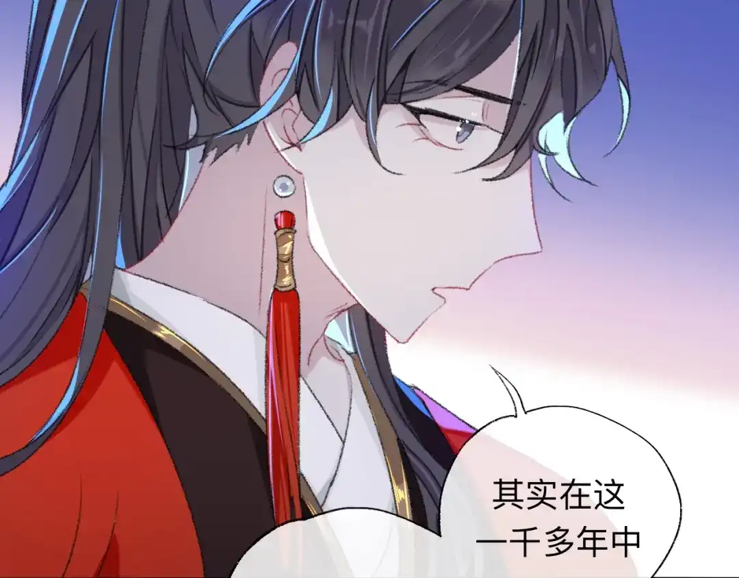师兄想出土 能活也是一种优势 第20页