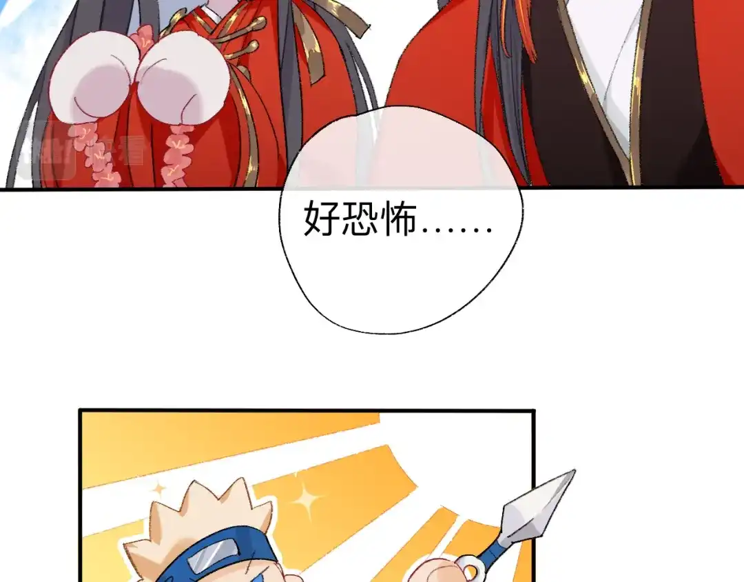 师兄想出土 能活也是一种优势 第31页
