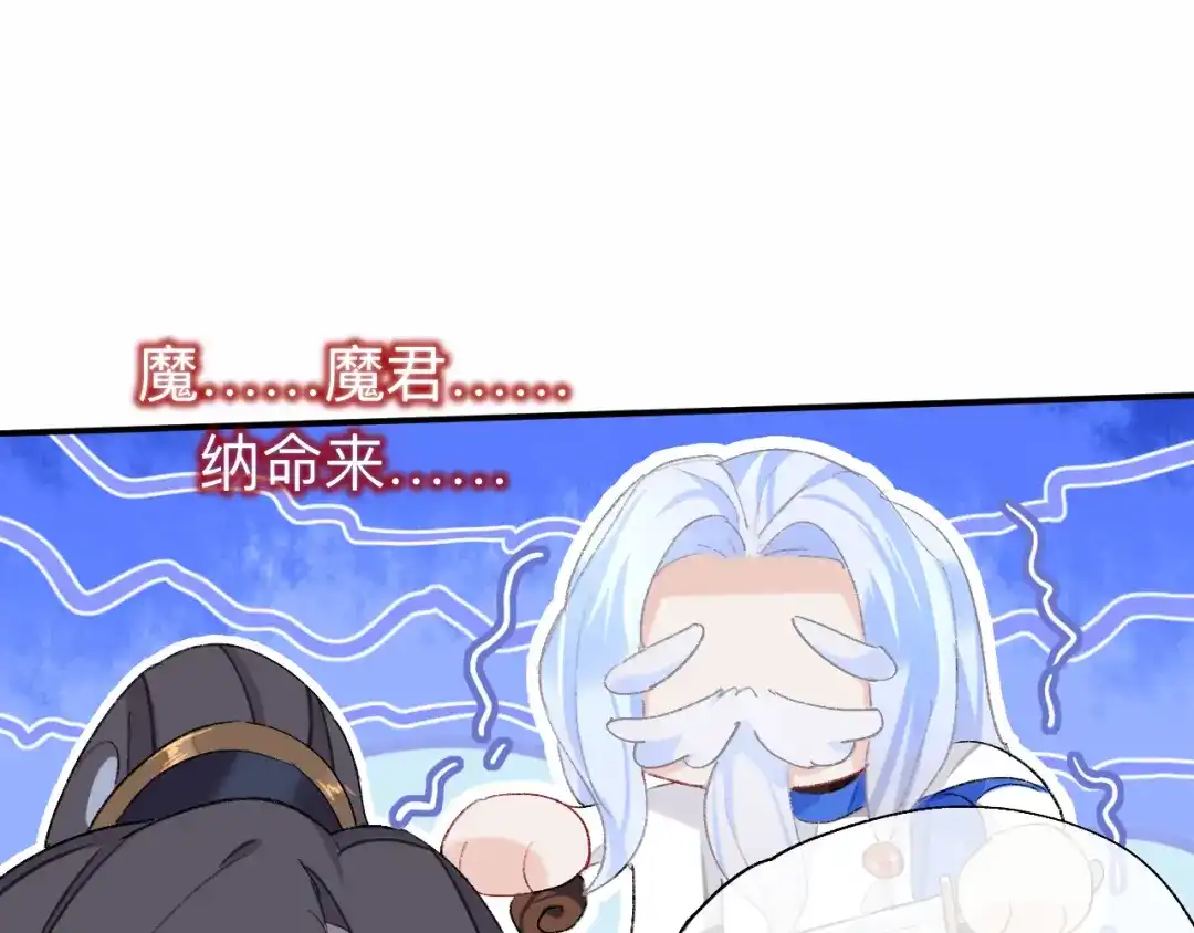 师兄想出土 能活也是一种优势 第47页