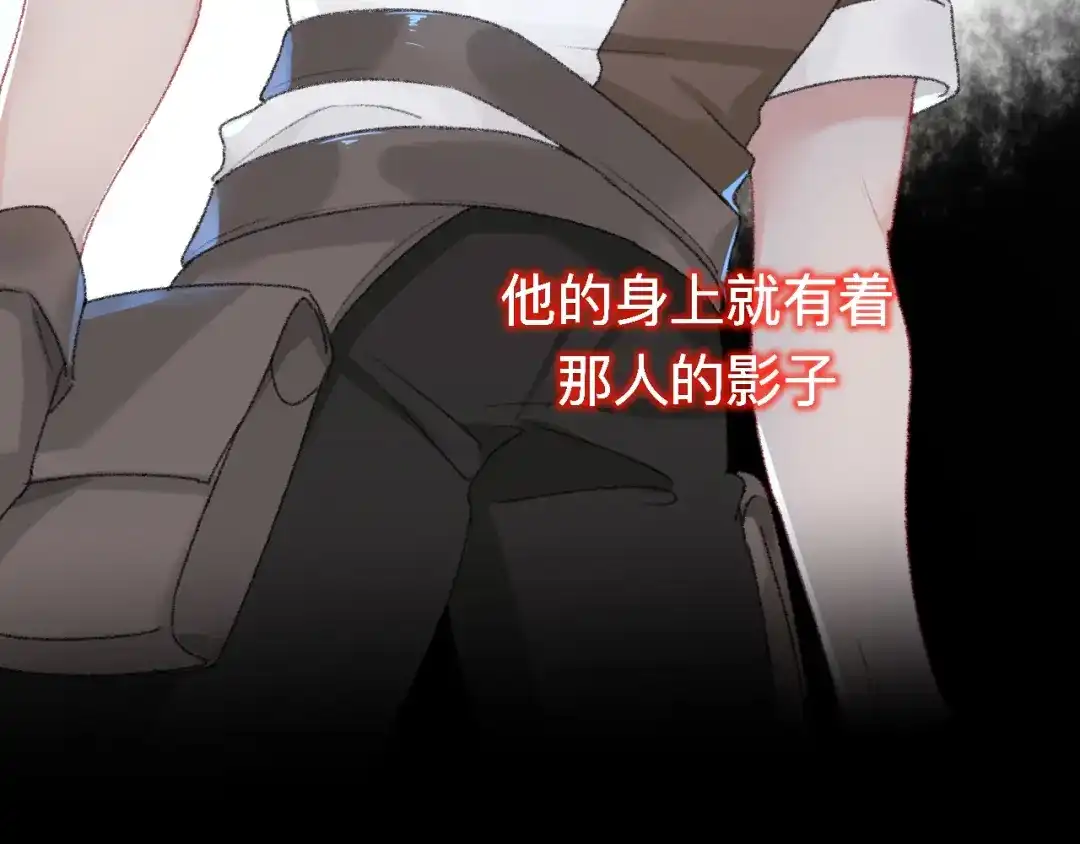 师兄想出土 能活也是一种优势 第36页