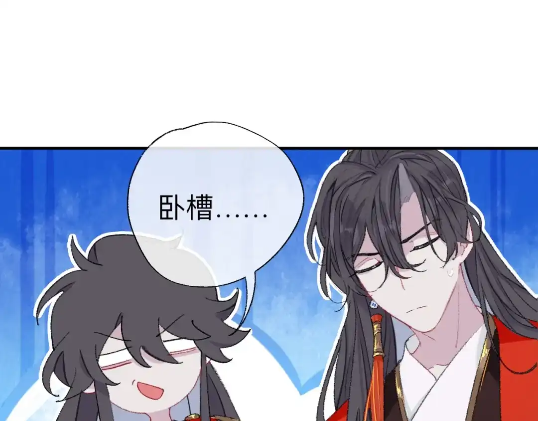 师兄想出土 能活也是一种优势 第30页