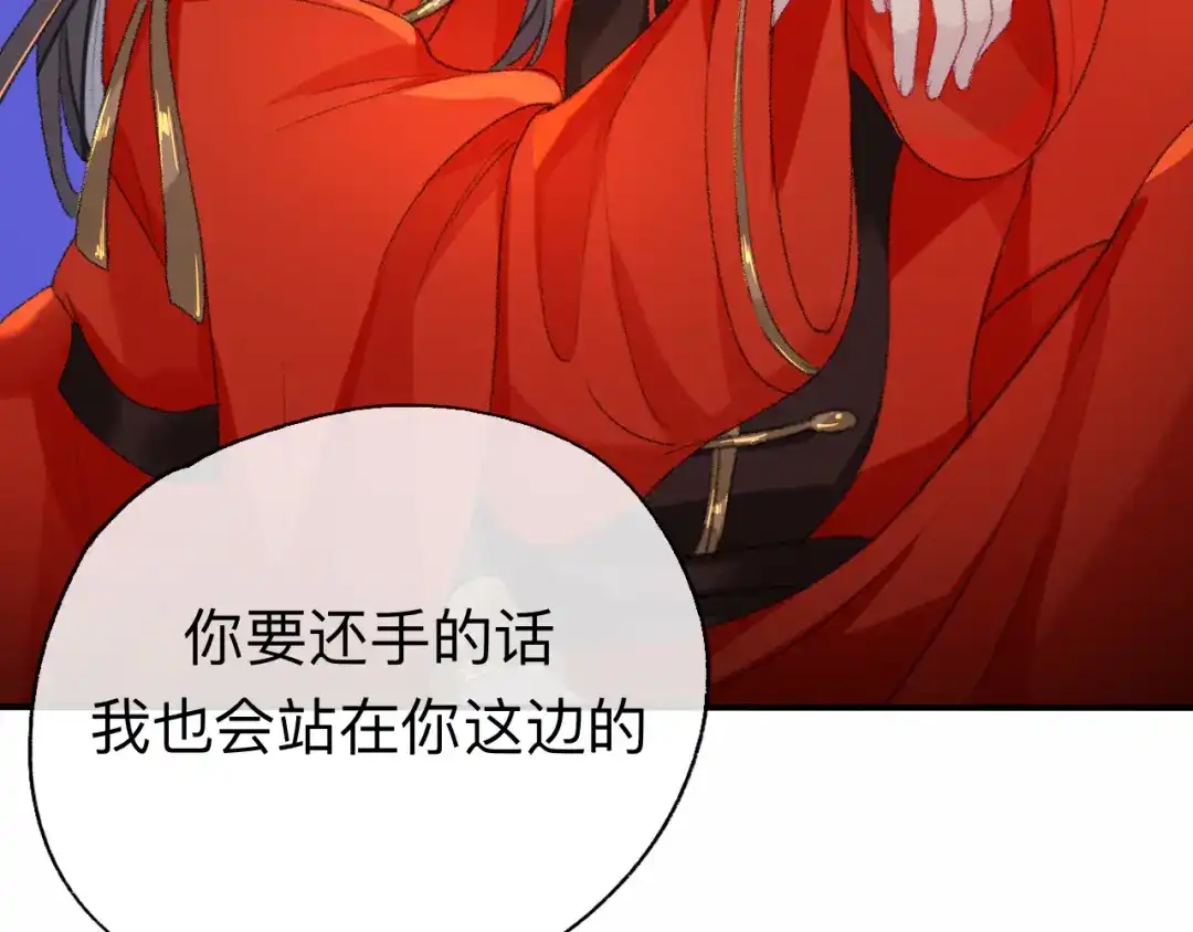 师兄想出土 能活也是一种优势 第64页