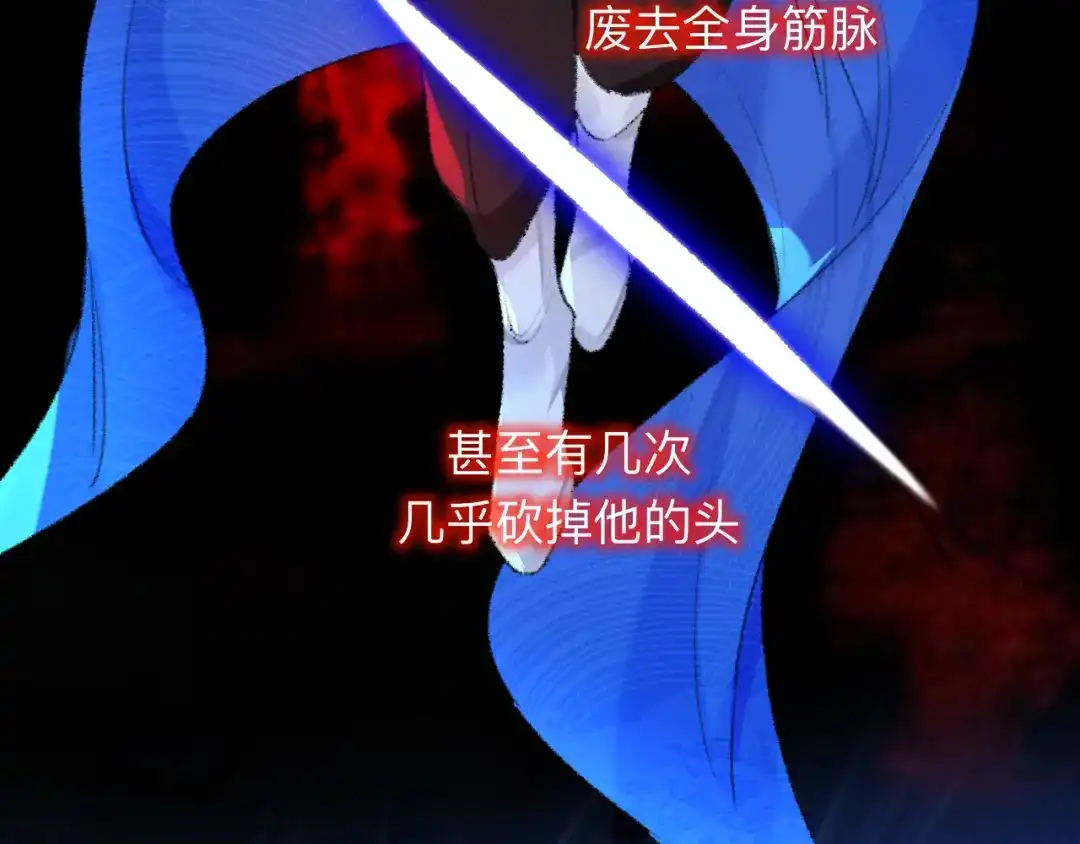 师兄想出土 能活也是一种优势 第26页