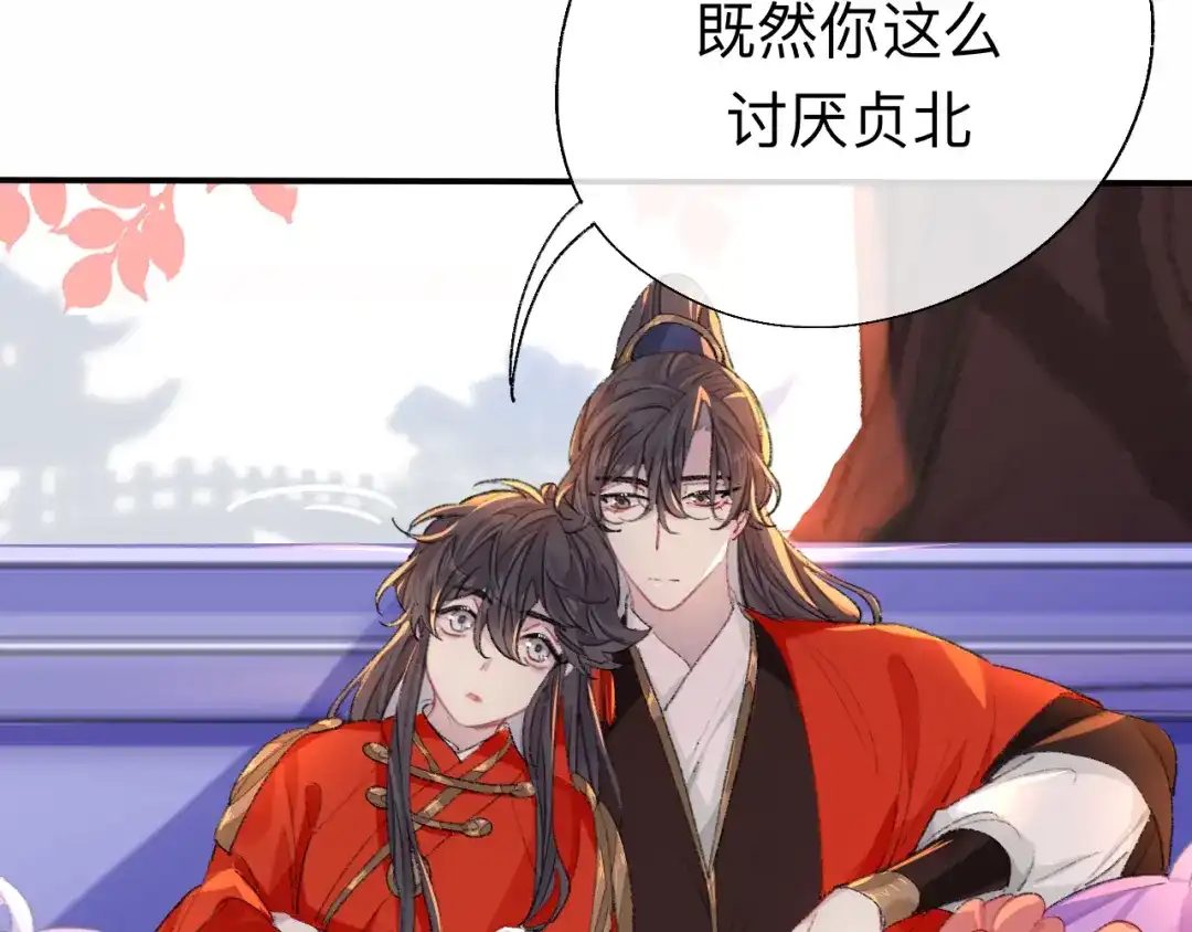 师兄想出土 能活也是一种优势 第52页