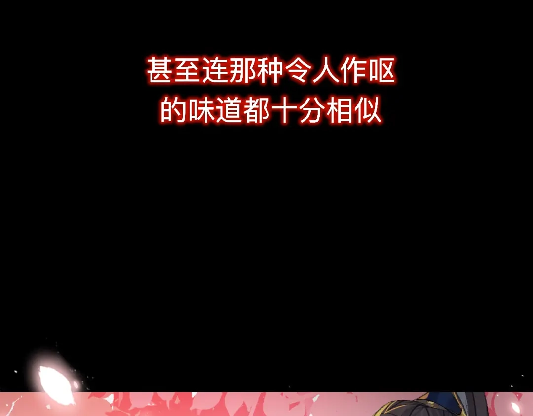 师兄想出土 能活也是一种优势 第37页