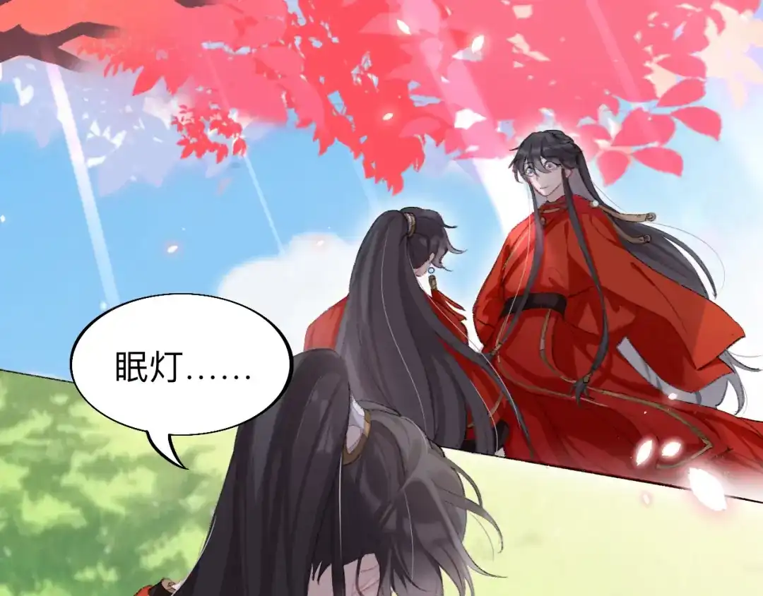 师兄想出土 师兄我也饿了呢~ 第43页