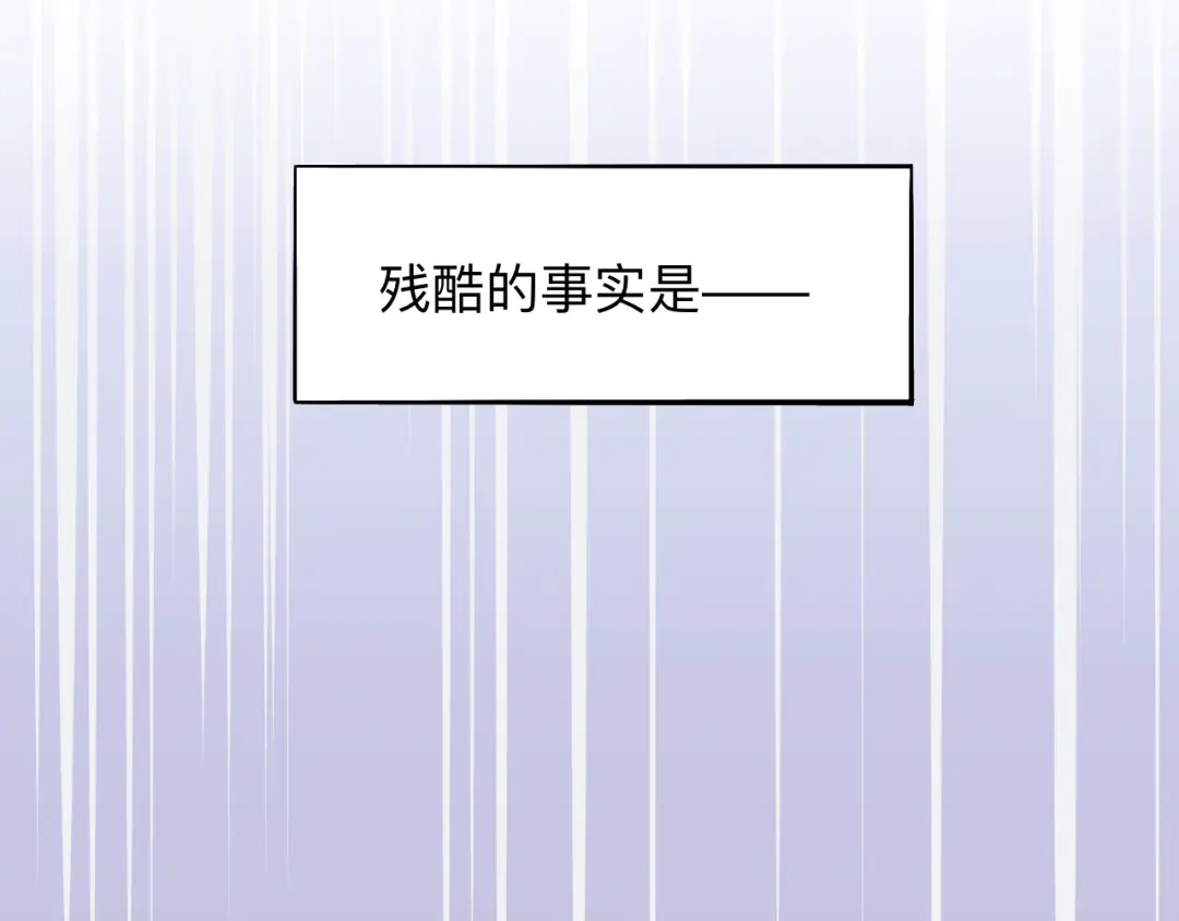 师兄想出土 师兄我也饿了呢~ 第9页