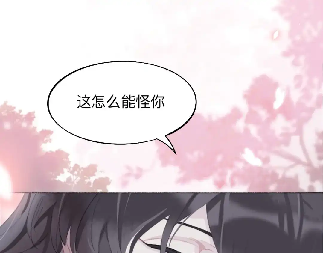 师兄想出土 师兄我也饿了呢~ 第40页