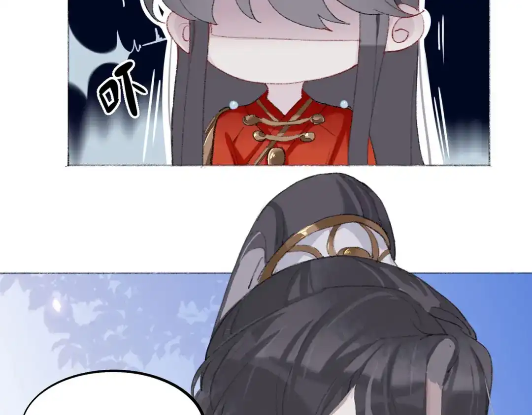 师兄想出土 师兄我也饿了呢~ 第23页