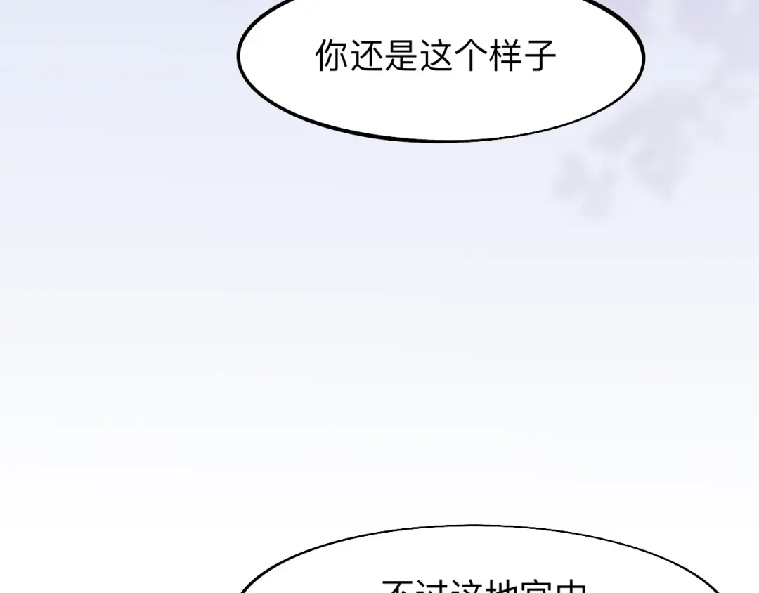 师兄想出土 师兄我也饿了呢~ 第45页