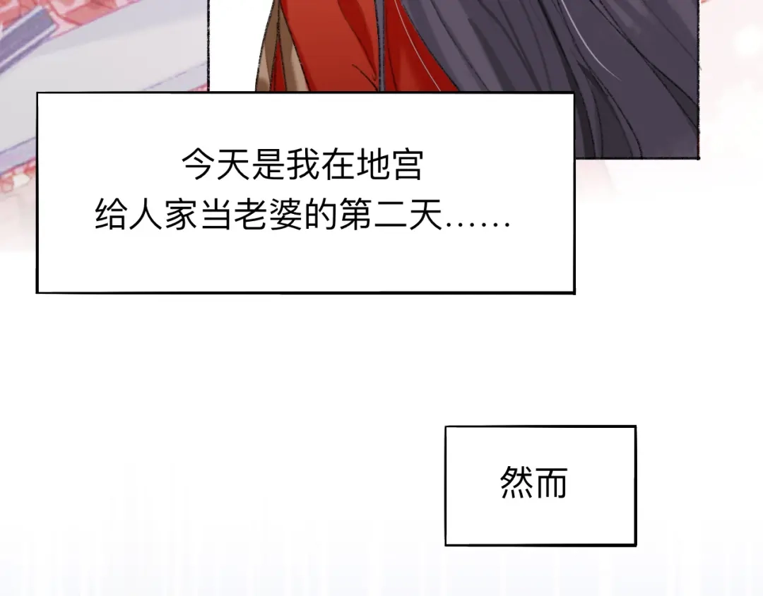 师兄想出土 师兄我也饿了呢~ 第8页