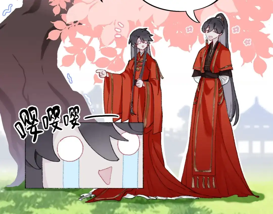 师兄想出土 师兄我也饿了呢~ 第12页