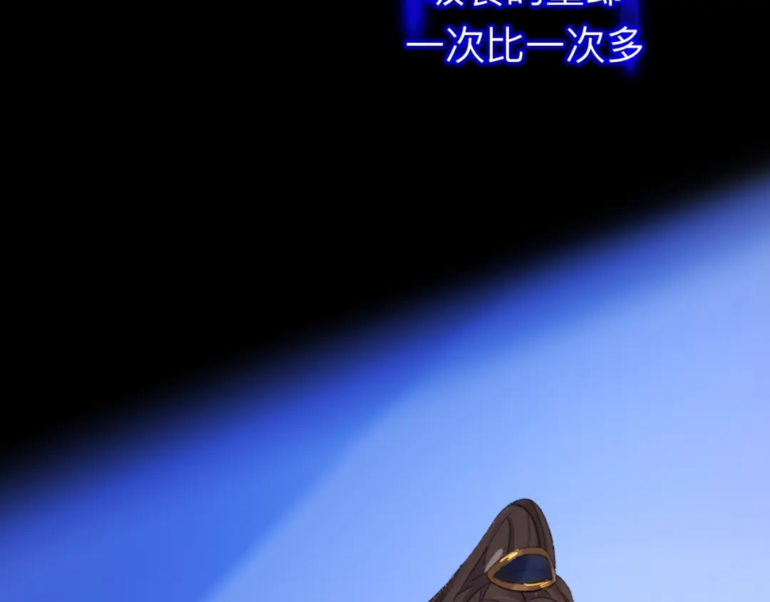 师兄想出土 拿到那样东西我们就可以离开这里 第69页