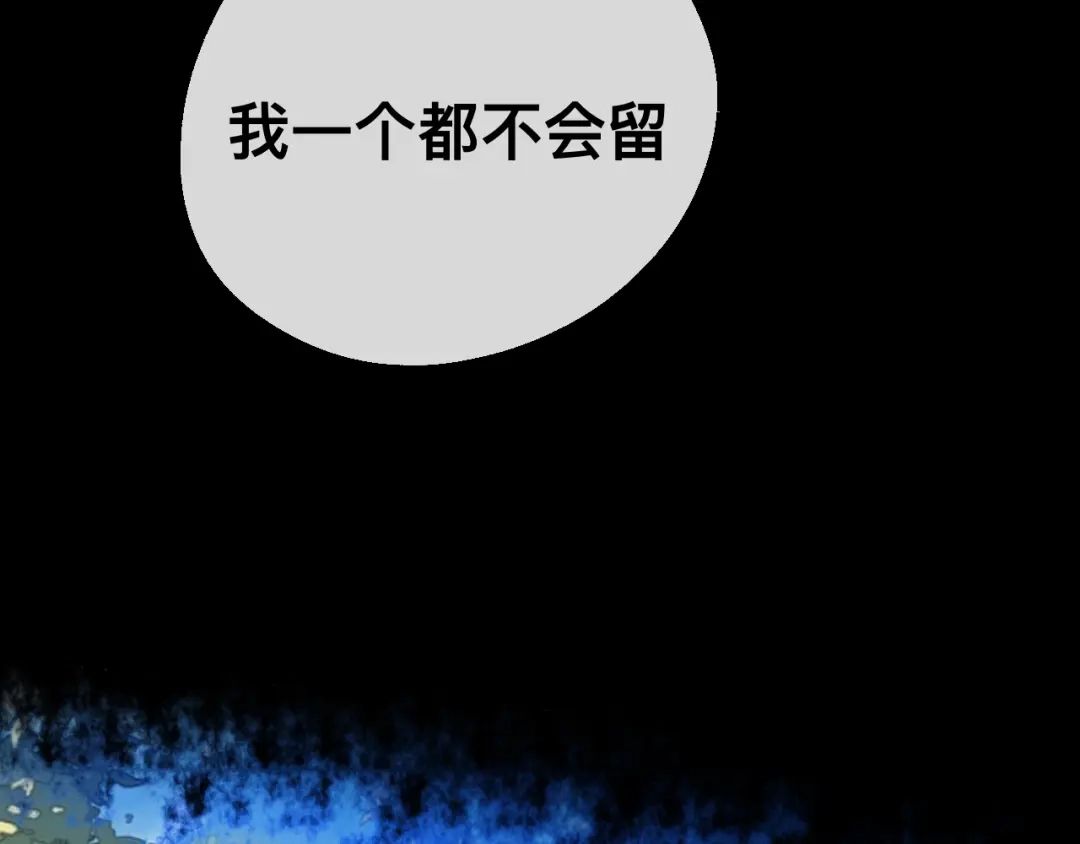 师兄想出土 拿到那样东西我们就可以离开这里 第93页