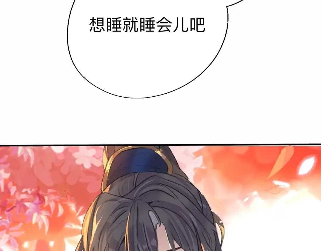 师兄想出土 拿到那样东西我们就可以离开这里 第13页