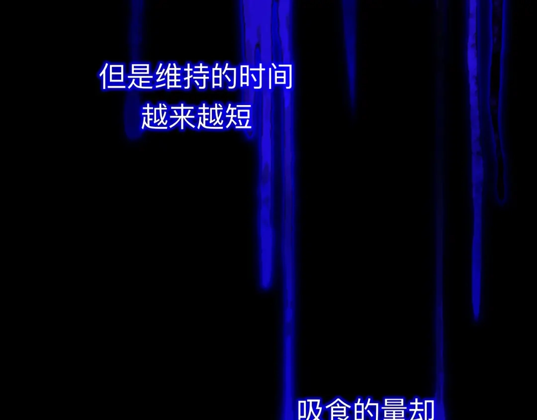 师兄想出土 拿到那样东西我们就可以离开这里 第68页